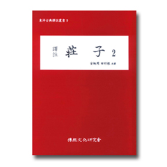 주문제작 장자2