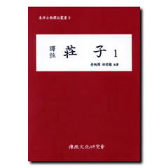 주문제작 장자1