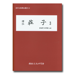 주문제작 장자3