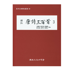 주문제작 당시삼백수3